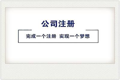 苏州注册公司_有些情形不得开具增值税专用发票 苏州注册公司_有些情形不得开具增值税专用发票
